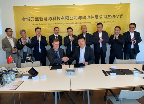 首度攜手，強(qiáng)強(qiáng)合作！開(kāi)盛新能源與Midsummer AB簽署戰(zhàn)略合作框架協(xié)議