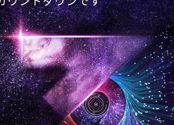 倒計(jì)時(shí) ｜ 日本國際智能能源周